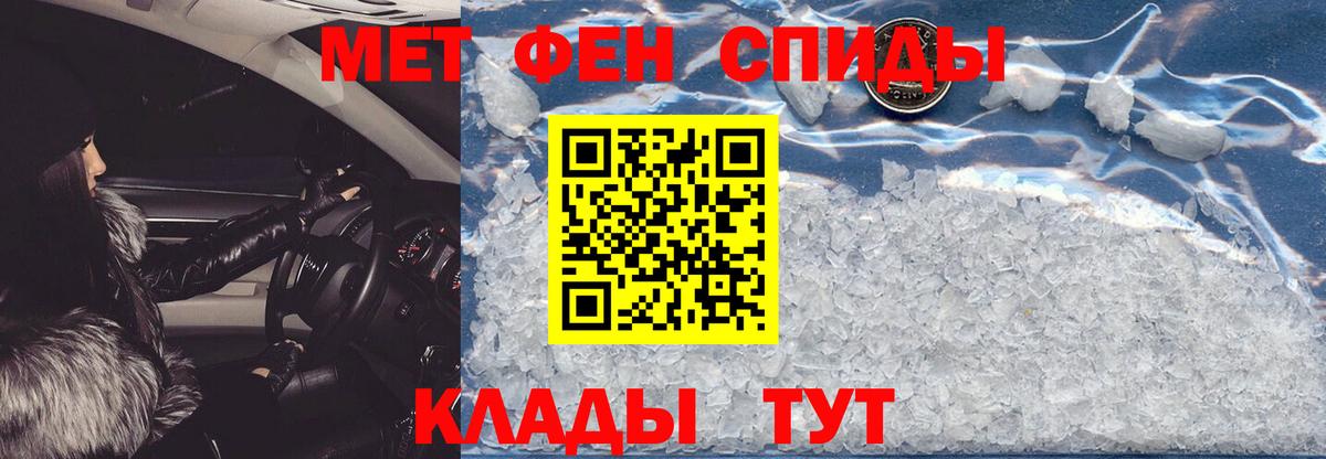 АМФЕТАМИН  Амфетамин Розовый  Вход с VPN    как зайти  Сафоново 