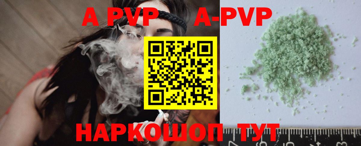 МЕФ   Каннабис  Кокаин  Экстази  Alpha-PVP СОЛЬ   Вход с VPN  Сафоново  ГАШИШ 
