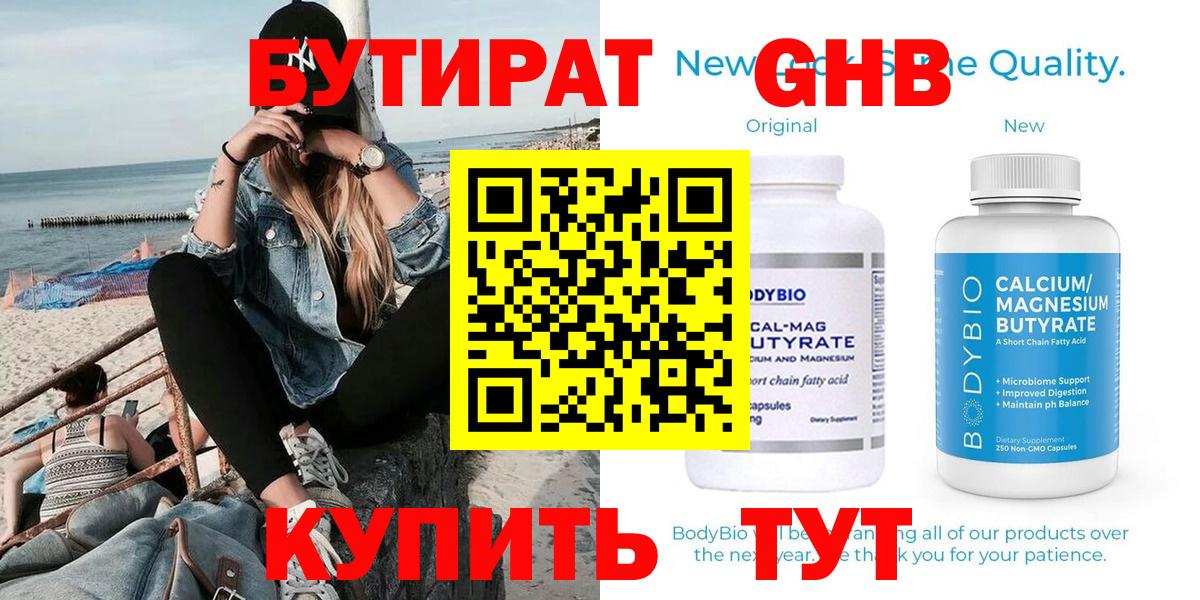 Мефедрон Сафоново