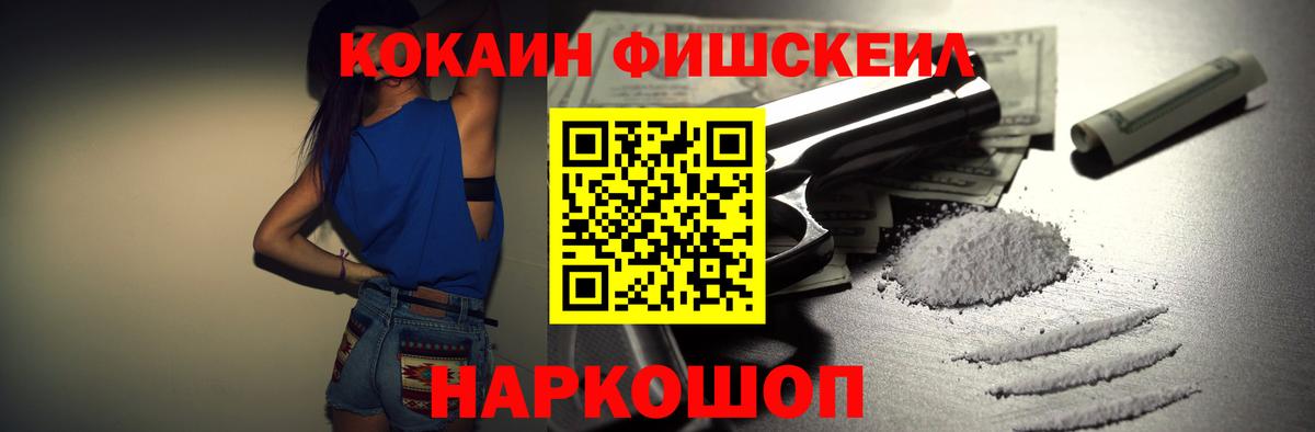 Кокаин Перу Сафоново