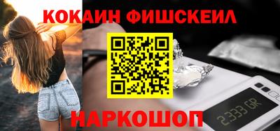 МДМА Рыбинск