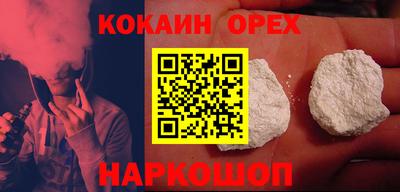 метамфетамин Пушкино