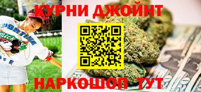 метамфетамин Пушкино