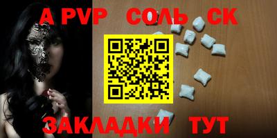 марихуана Пугачёв