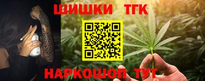 метамфетамин Пушкино