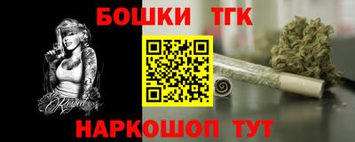 МДМА Рыбинск