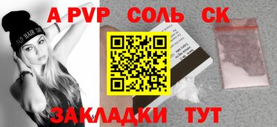 метамфетамин Пушкино