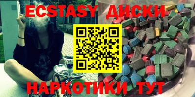 кристаллы Рязань