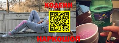 метамфетамин Пушкино