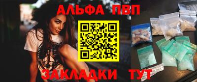 эйфоретик Пыть-Ях