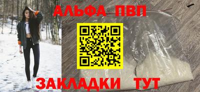 эйфоретик Пыть-Ях