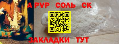 метамфетамин Пушкино