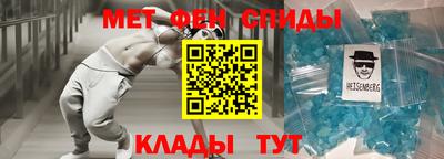 кристаллы Рязань
