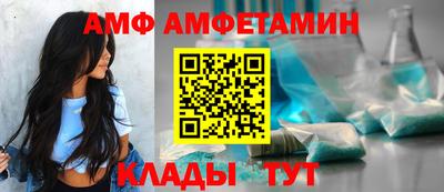 метамфетамин Пушкино