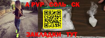MESCALINE Рузаевка