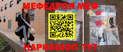 метамфетамин Пушкино