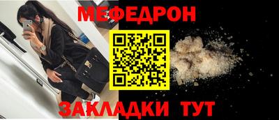 метамфетамин Пушкино