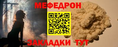 кристаллы Рязань