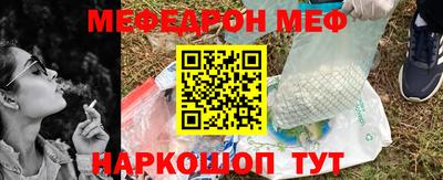 эйфоретик Пыть-Ях
