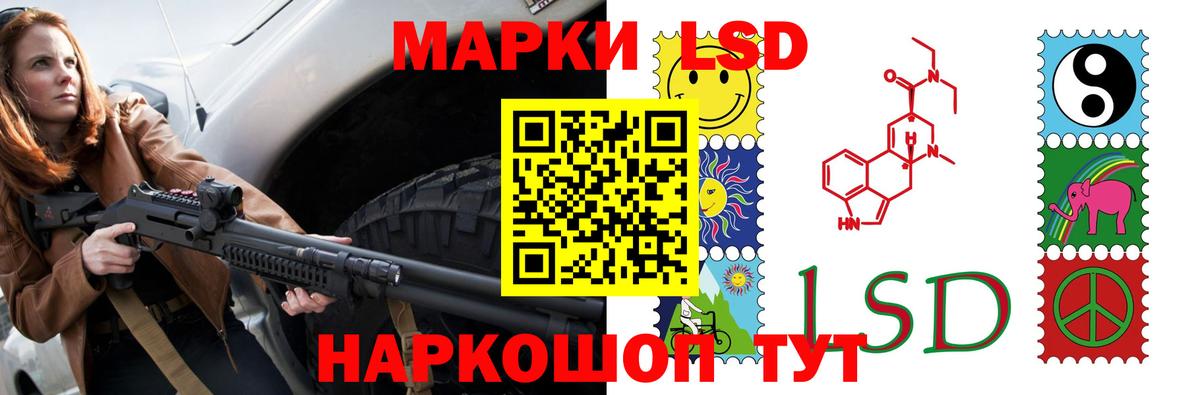 LSD-25 экстази ecstasy Сафоново