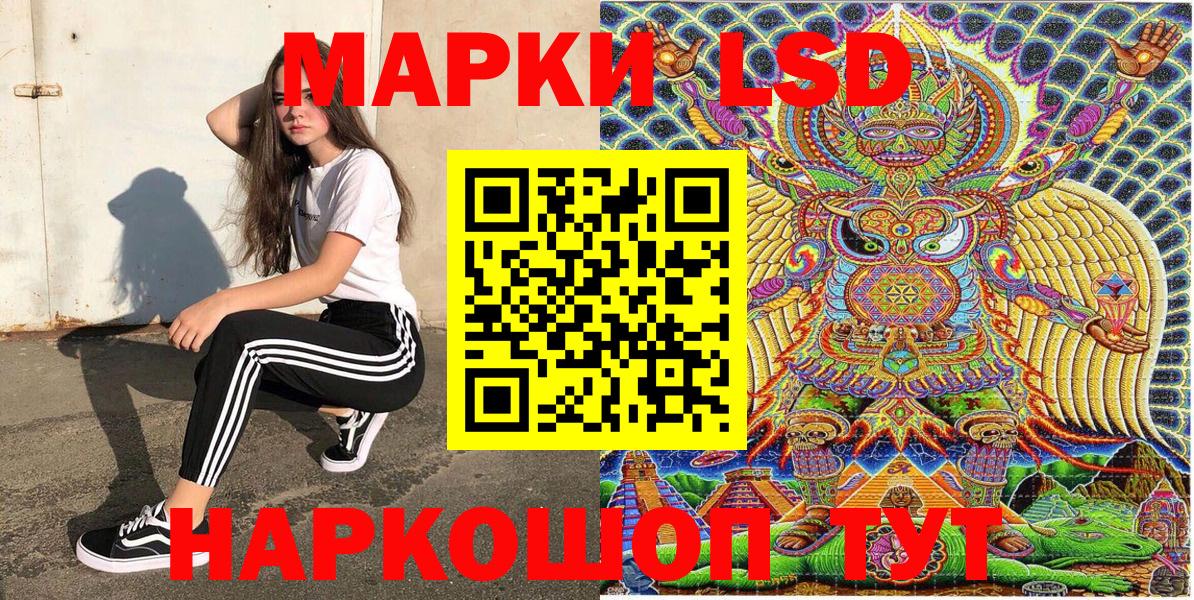 Марки NBOMe 1,8мг  Вход с VPN  Сафоново 