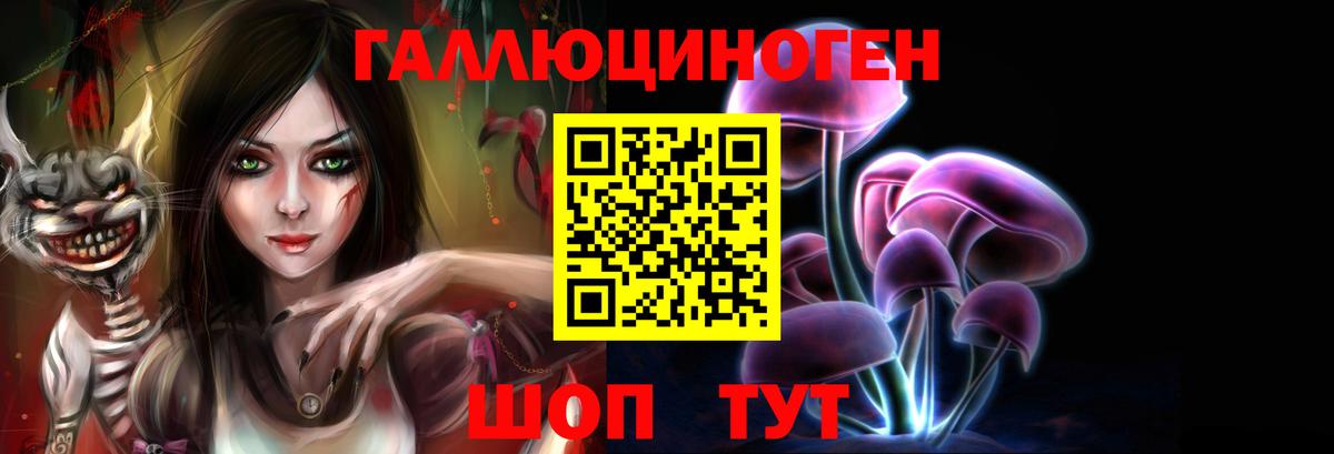 Галлюциногенные грибы Magic Shrooms Сафоново