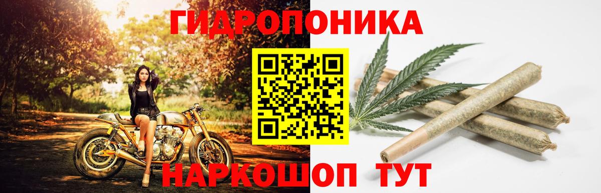 Сафоново  Канабис LSD WEED  Бошки Шишки тримм  Марихуана Ganja  Вход с VPN 