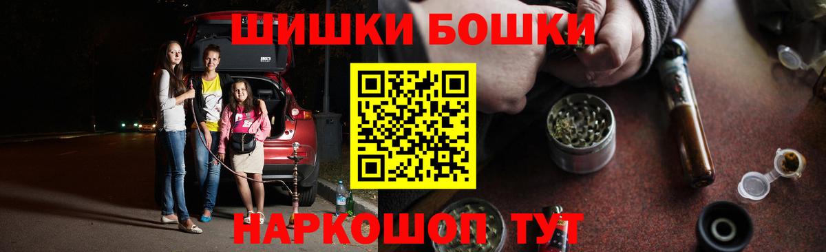 Шишки марихуана AK-47 Сафоново